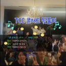 탑클래스 당구클럽 | 탑클래스 커뮤니티 모임후기