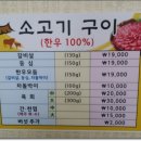 숙이네식당 이미지