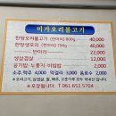 오리미가 티스토리