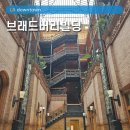 다운타운빌딩 | LA 볼거리 다운타운 브래드버리빌딩 뚜벅이여행에게 추천