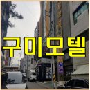 투야모텔 이미지