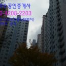 신성공인중개사사무소 이미지
