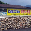 청산관광농원 캠핑장 이미지