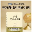임성호한의원 Daum카페