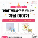 대치1작은도서관 이미지