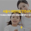 계명어린이집 이미지