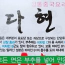 다현성 네이버블로그