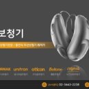 오히어링 이미지