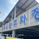 북부시장 | 청주 만두 맛집 친정엄마만두 (ft. 북부시장) 후기