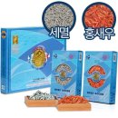 한려