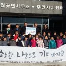 월곶어린이집 이미지