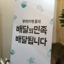 이씨네식당 이미지