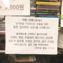 인베니오 | [암사동 맛집] 마카롱 맛집/ 서울 3대 마카롱집/ 마카롱/ 뚱카롱/ 솜솜베이커리/솔직후기