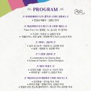 한글날 기념 2024 하남음악협회 정기연주회 “하늘연달 아흐레” | [241008] / 팝페라그룹 볼라레 강명보 공연후기 (약간의 팬심이 추가가 된 글이오니 주의⚠️😎❤️)