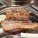 고기삼촌네