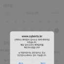 성서자동차검사정비 이미지