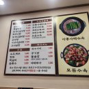 이조가마솥설렁탕 | 억촌동 이조가마솥 설렁탕 _ 푸짐한 모듬수육