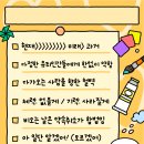 제로백광명