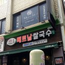 군자역우리약국 이미지