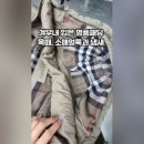 부부수선세탁 | 성복역 세탁소 명품 아웃도어 고가의류 드라이클리닝 EM세탁화이트