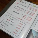 박서방네