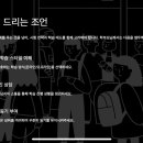 탑에듀 이미지