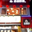엄지반점 이미지