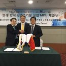 세진전자