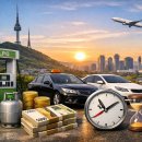 오금가스충전소 이미지