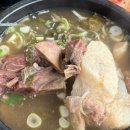 전통해장국 - 삼척시 뒷나루길 53 | 전통해장국
