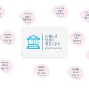 행복드림 행정사 사무소 이미지