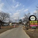 꽃뫼 | [안성] 고삼저수지 고삼호수 애견동반가능한 꽃뫼카페휴게소 | 내돈내산 솔직후기