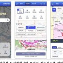 복잡한 재개발·재건축 한눈에…서울시 모바일 지도 개발 이미지