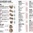 낭만치킨포차