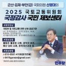 (주)에스알정보기술 네이버블로그