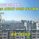 교리공인중개사사무소 이미지