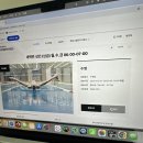 송파청소년수련관 | 잠실종합운동장 제1수영장 상급 첫날 수강 후기(수강신청, 첫날 팁, 후기)