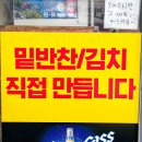 소문난양곱창 이미지