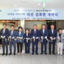 홍주성역사관 이미지