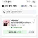 유어스펫 네이버블로그