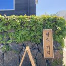 화의기억 이미지