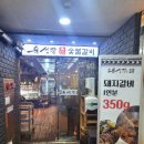 육선당참 이미지