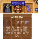 기묘4