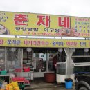 안면도LPG충전소,주유소 이미지