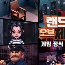 나이스카랜드 이미지