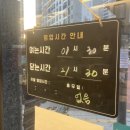 김경오빵집 이미지