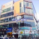 빽다방부산정관동오점 이미지