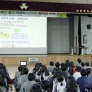 인동중학교 이미지