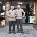 새한자동차정비공업사