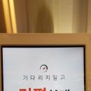 태리로제떡볶이&닭강정 이미지